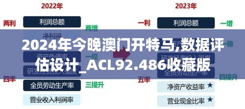 电缆支架 第544页