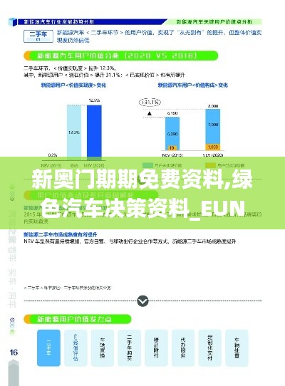 电缆桥架（各种材质） 第549页