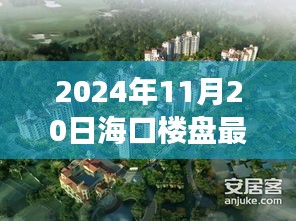 电缆支架 第541页