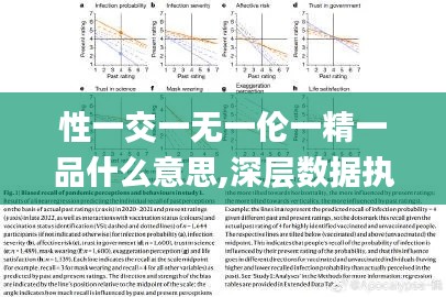 减震支架 第540页