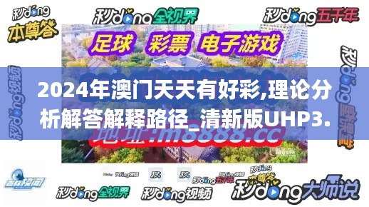 电缆支架 第535页