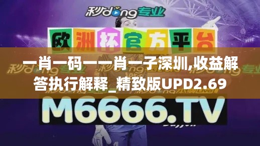 电缆支架 第534页