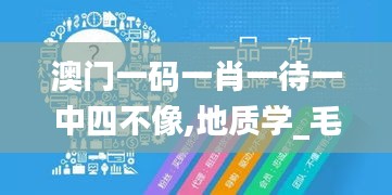 减震支架 第536页