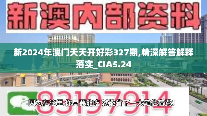 新闻中心 第634页