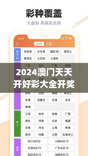 关于我们 第527页