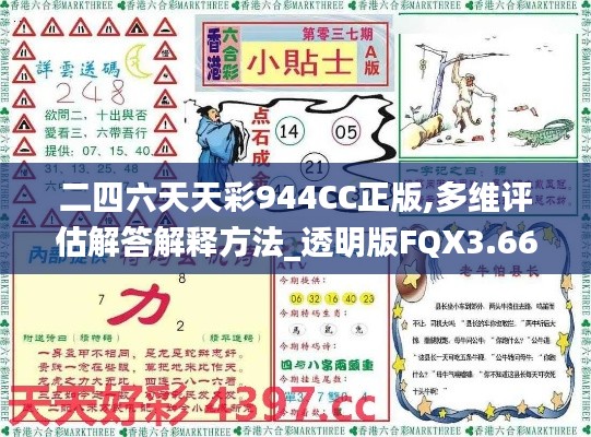 关于我们 第523页