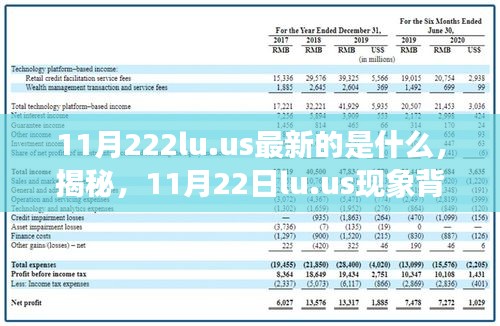 电缆支架 第522页