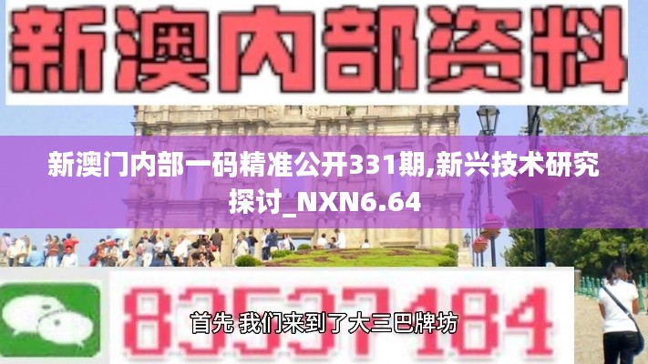 电缆支架 第520页