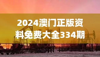 减震支架 第520页