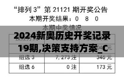 高低压电线槽 第530页