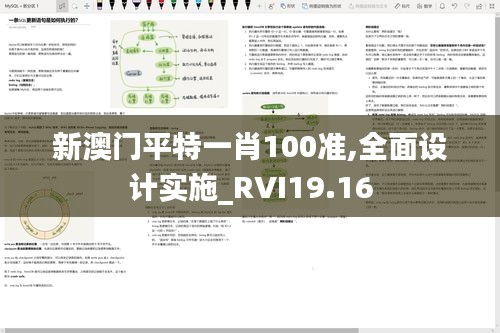 减震支架 第520页