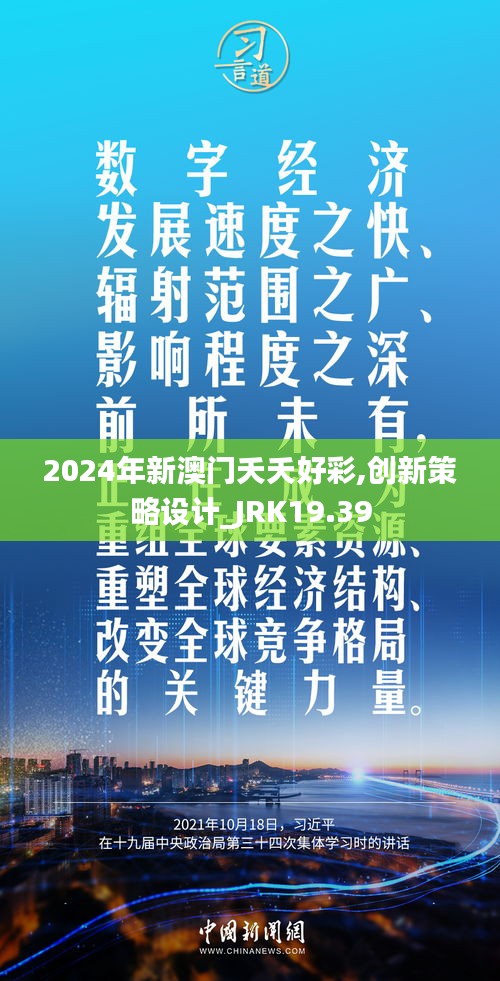 高低压电线槽 第530页