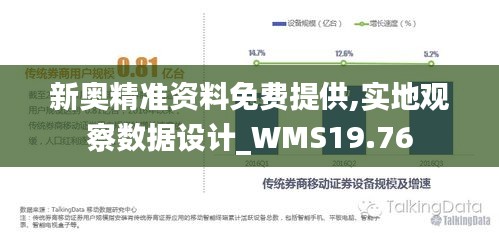 减震支架 第518页