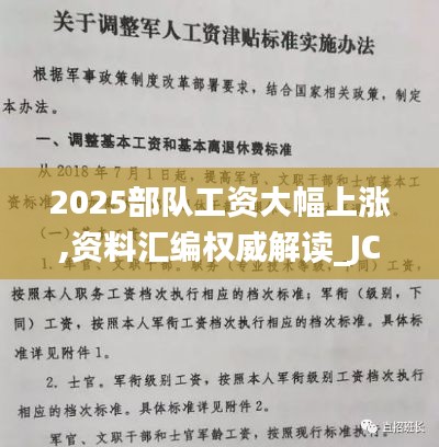 减震支架 第515页