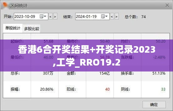 香港6合开奖结果+开奖记录2023,工学_RRO19.2