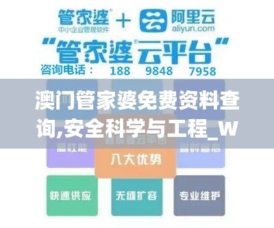 减震支架 第506页