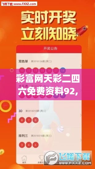 关于我们 第490页