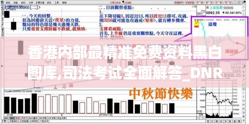 高低压电线槽 第503页