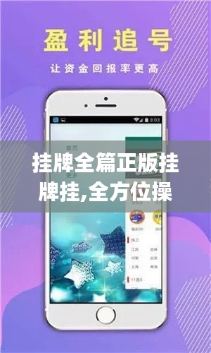 减震支架 第488页