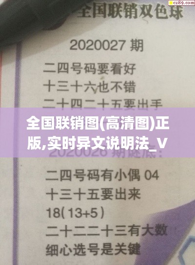 减震支架 第486页