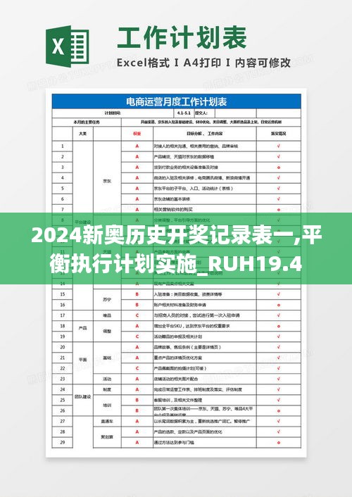 高低压电线槽 第497页