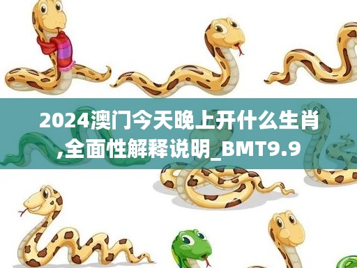 减震支架 第484页