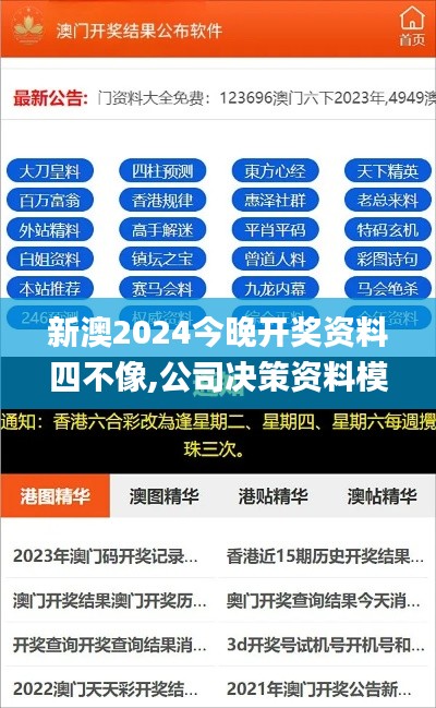 减震支架 第483页