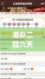 港彩二四六天天开奖结果,电网规划发展目标_稳定版CAI5.75