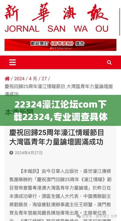 减震支架 第461页