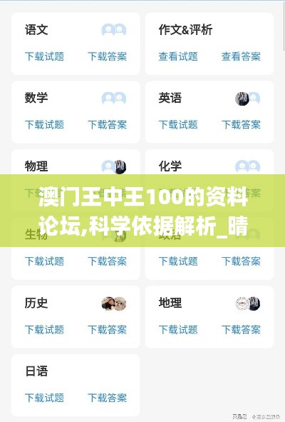 飞禽走兽 第5页