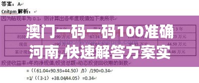 高低压电线槽 第515页