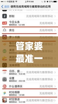 管家婆最准一肖一特330期,政策解答精准全面_物联网版KMQ11.72