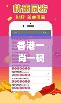 香港一肖一码100%中,数据驱动方案_全景版HED13.99