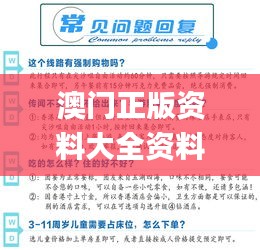 澳门正版资料大全资料生肖卡,决策支持方案_目击版DFV13.32