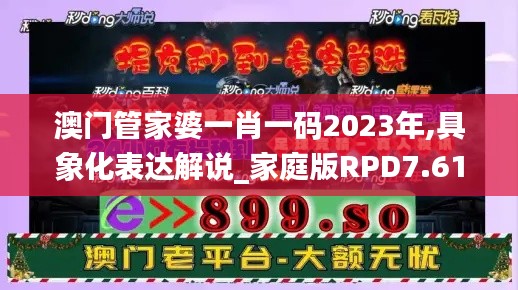 白璧无瑕 第5页