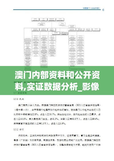 寒蝉僵鸟 第5页