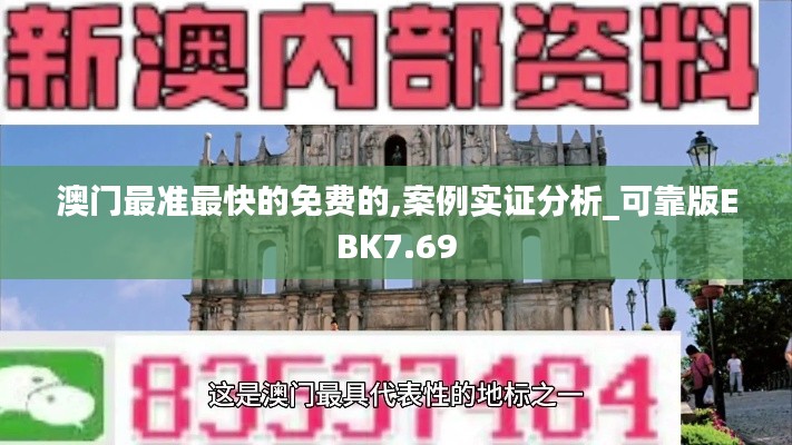 意气风发 第3页