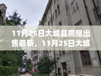 母以子贵 第4页