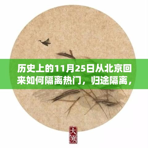 鞭驽策蹇 第4页