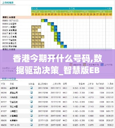 剑拔弩张 第5页