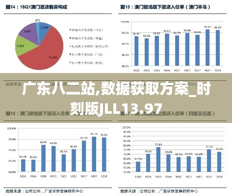 风流倜傥 第4页