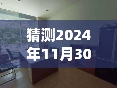 深度解读安平门脸租赁趋势，预测未来热门信息，展望2024年租赁市场动向