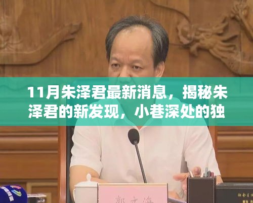 生离死别 第4页