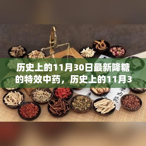 删华就素 第3页