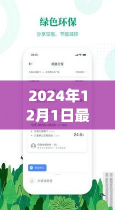 跃上最新抢单平台，学习变化，自信成就未来之路（2024年抢单平台指南）