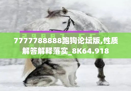 专心致志 第4页