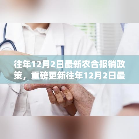 恋恋不舍 第3页