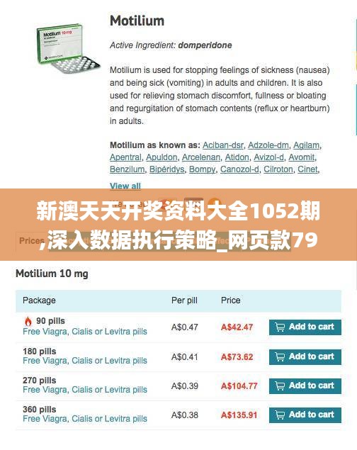 还醇返朴 第4页