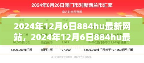 探索前沿科技，体验全新数字世界，揭秘最新科技动态，警惕非法网站风险