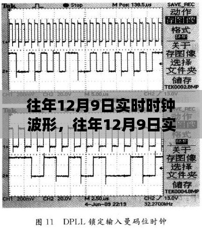 攀高接贵 第3页